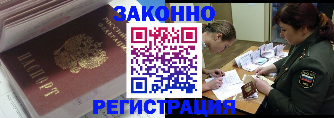 временная регистрация госуслуги в Набережных Челнах